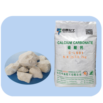 高光碳酸钙C-L501(粉末涂料环保型产品专用)