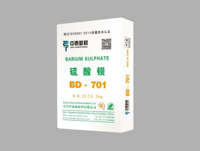 消光硫酸钡 BD-701(粉末涂料亚光/半光产品专用)
